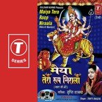 Maiya Tera Roop Niraala - Ajay Prasanna Song Download